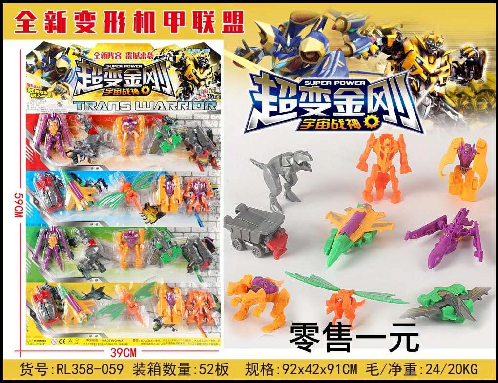Super Transformable mecha Transformers details Picture