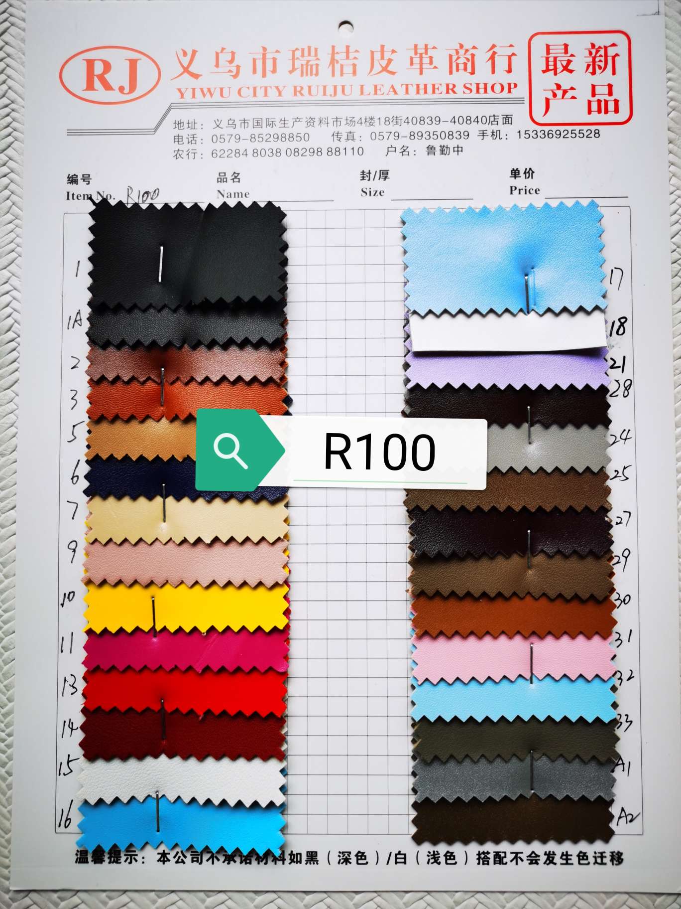 汽车革加宽汽车革沙发革DE90小荔枝革软包沙发革装饰革转椅革30