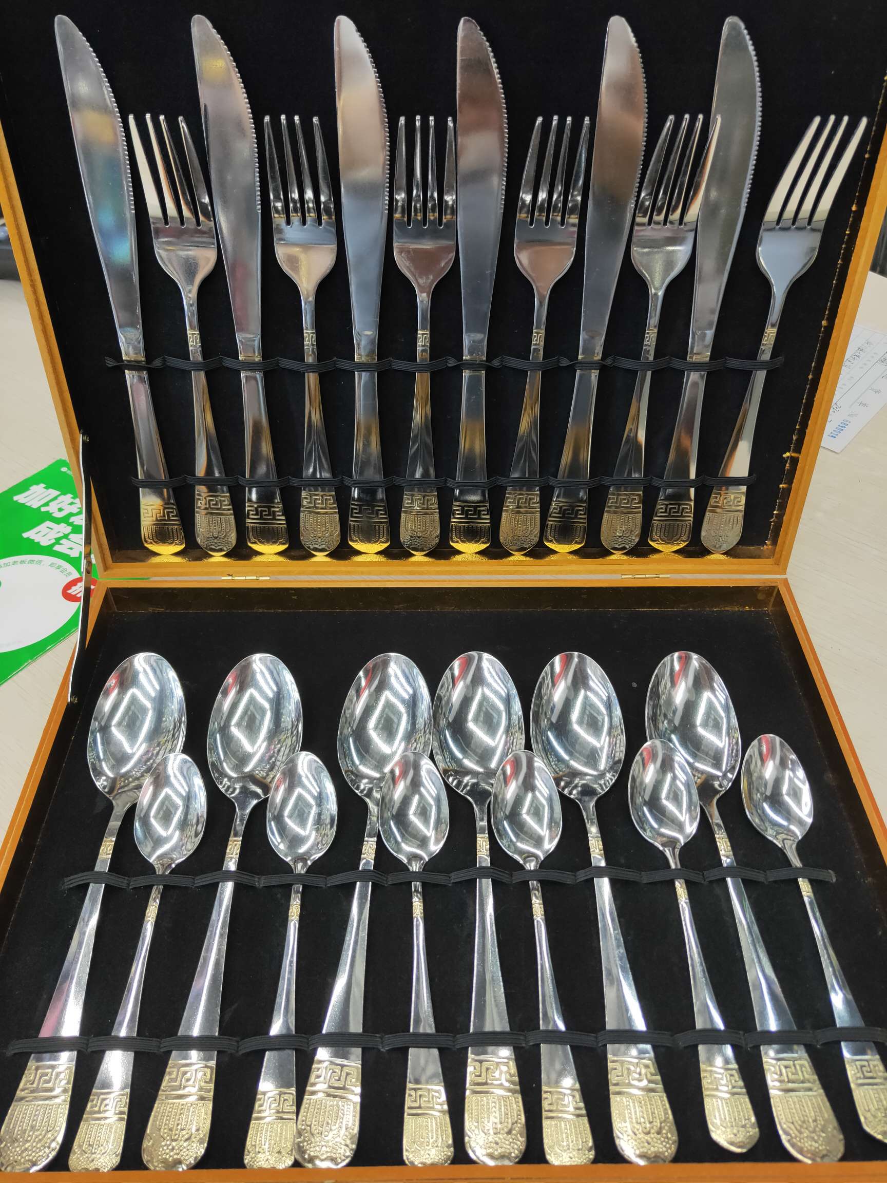 皇冠四组件/24件套