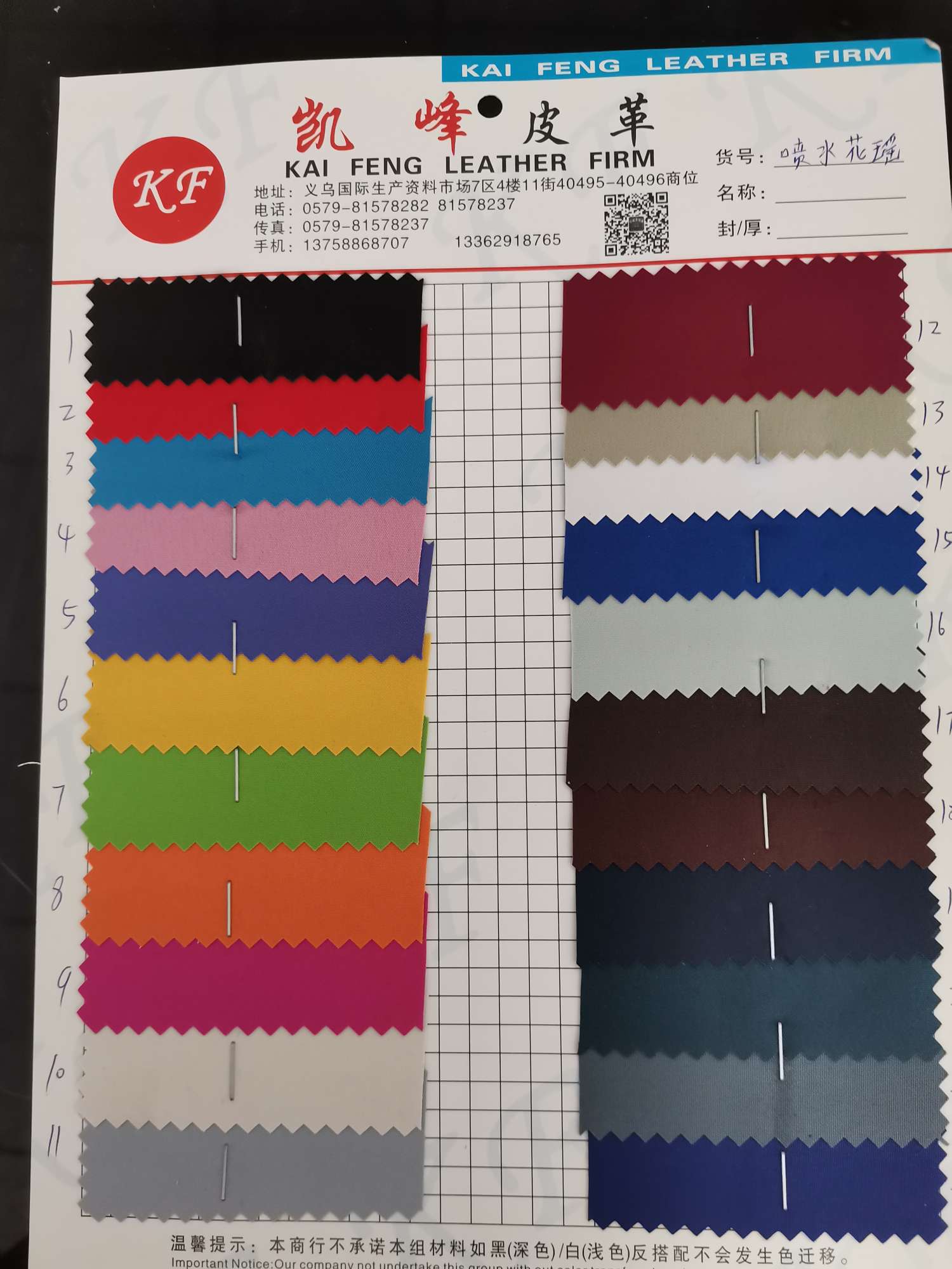 厂家直销现货供应底价批发  喷水花瑶