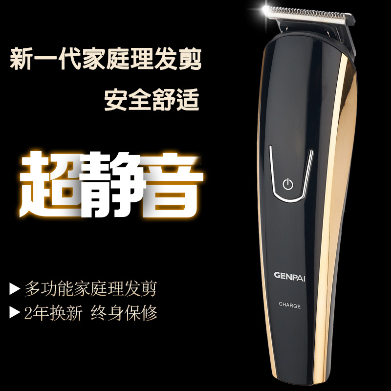 育发剂、防脱剂实物图