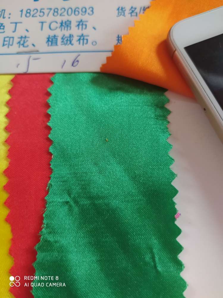 色丁16#绿色厂家直销爆款现货批发