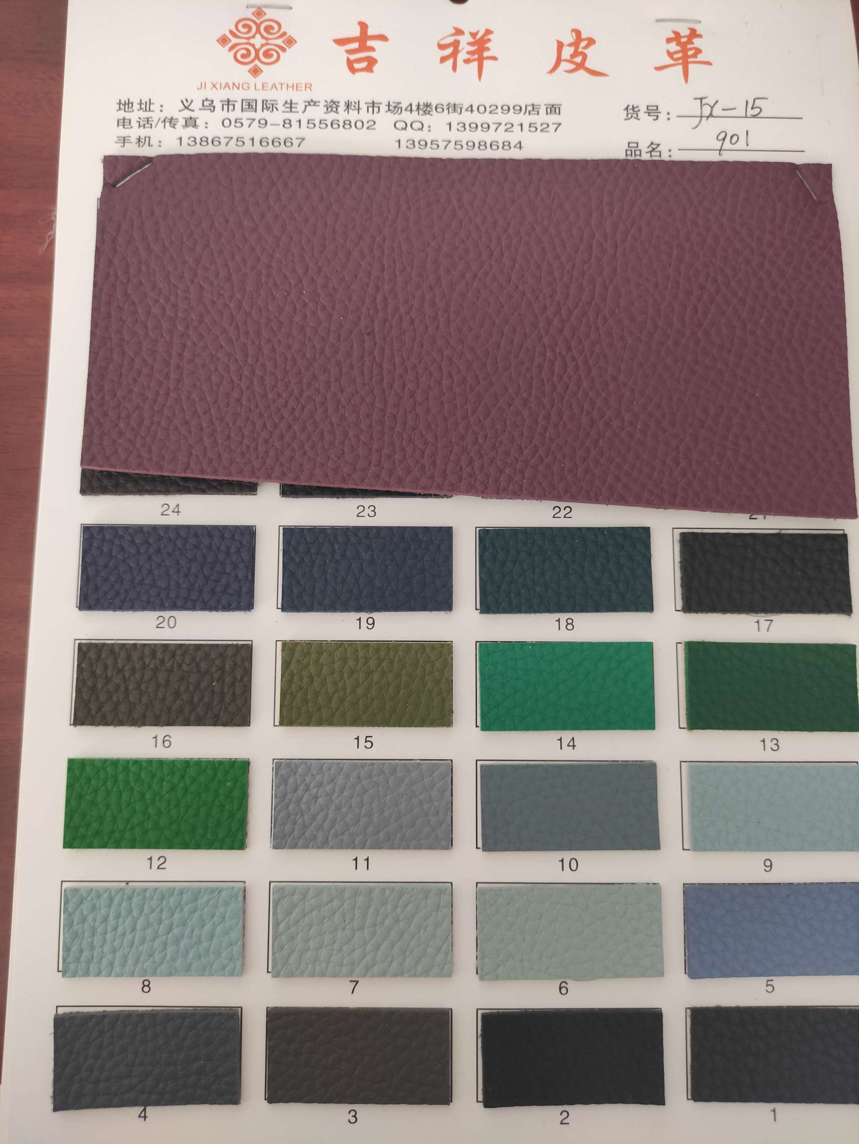 901 Large stock of high, medium and low-end leather fabrics, direct sales from the manufacturer, best-selling new high, medium and low-end bags in large stock