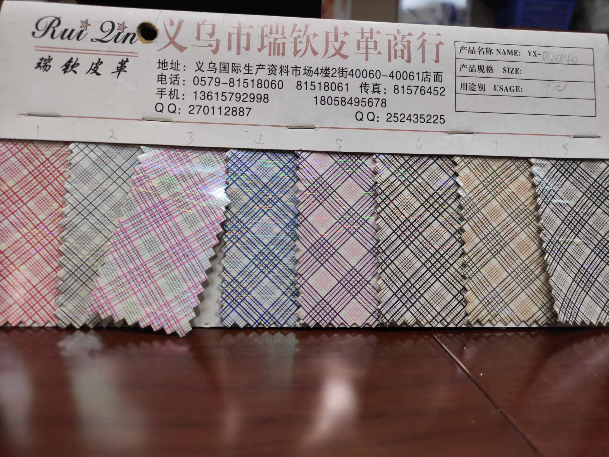 大量现货高中低档皮革面料厂家直销热销新款020