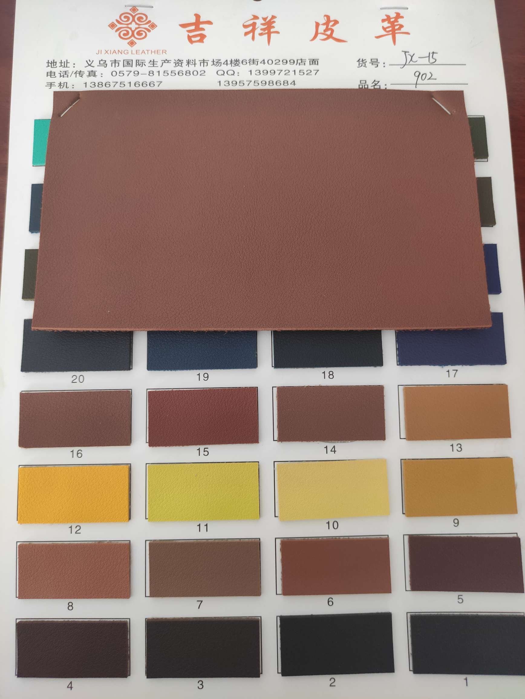 902 Large stock of high, medium and low-end leather fabrics, factory direct sales, best-selling new high, medium and low-end bags in large stock