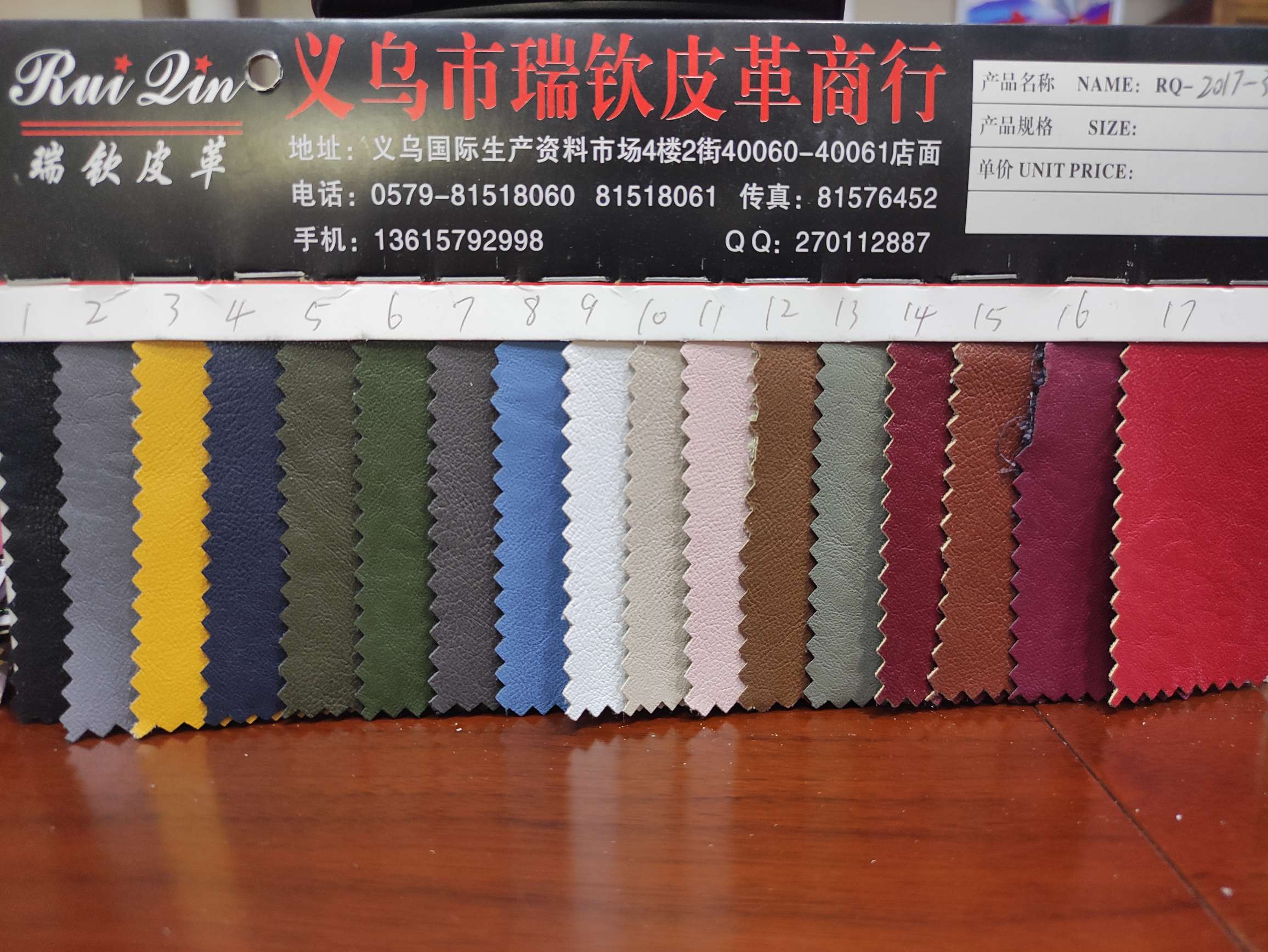 厂家直销 RQ-R64压片 PVC材质11111113333311222222222222222225555222222