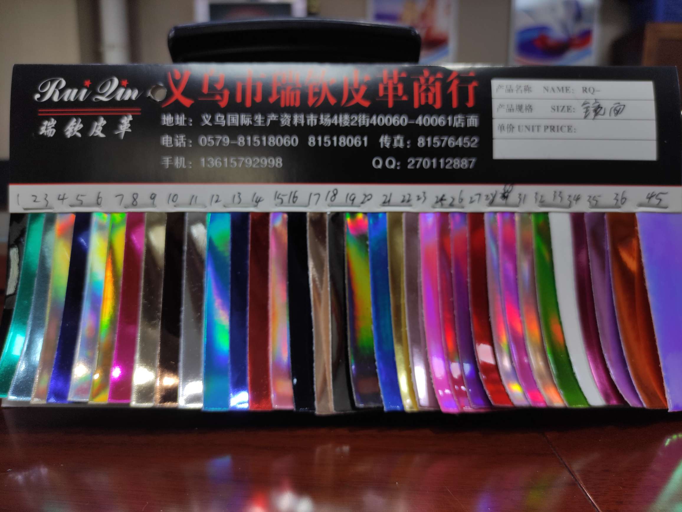 厂家直销 RQ-R64压片 PVC材质11111111666666666666666666666625555222222