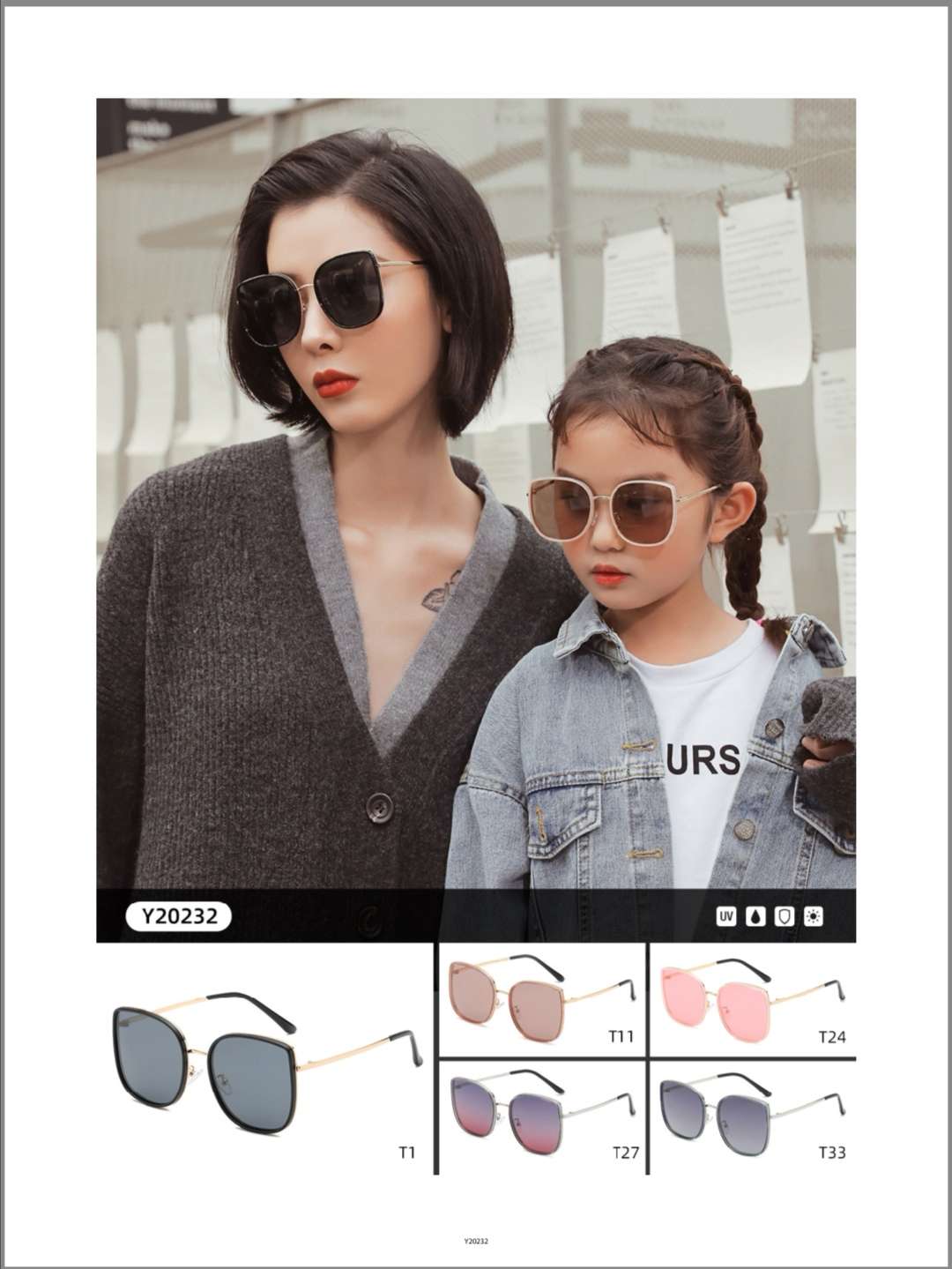 Family sunglasses
