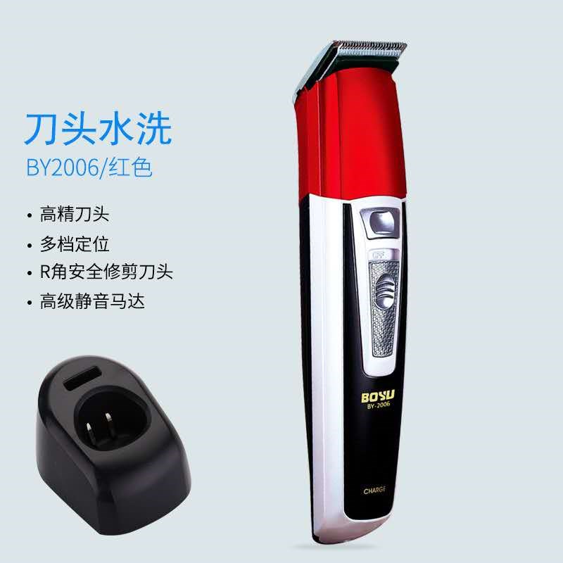 厂家直销 磨砂面充电式剃须刀 浮动贴面剃须刀 大马力剃须刀产品图