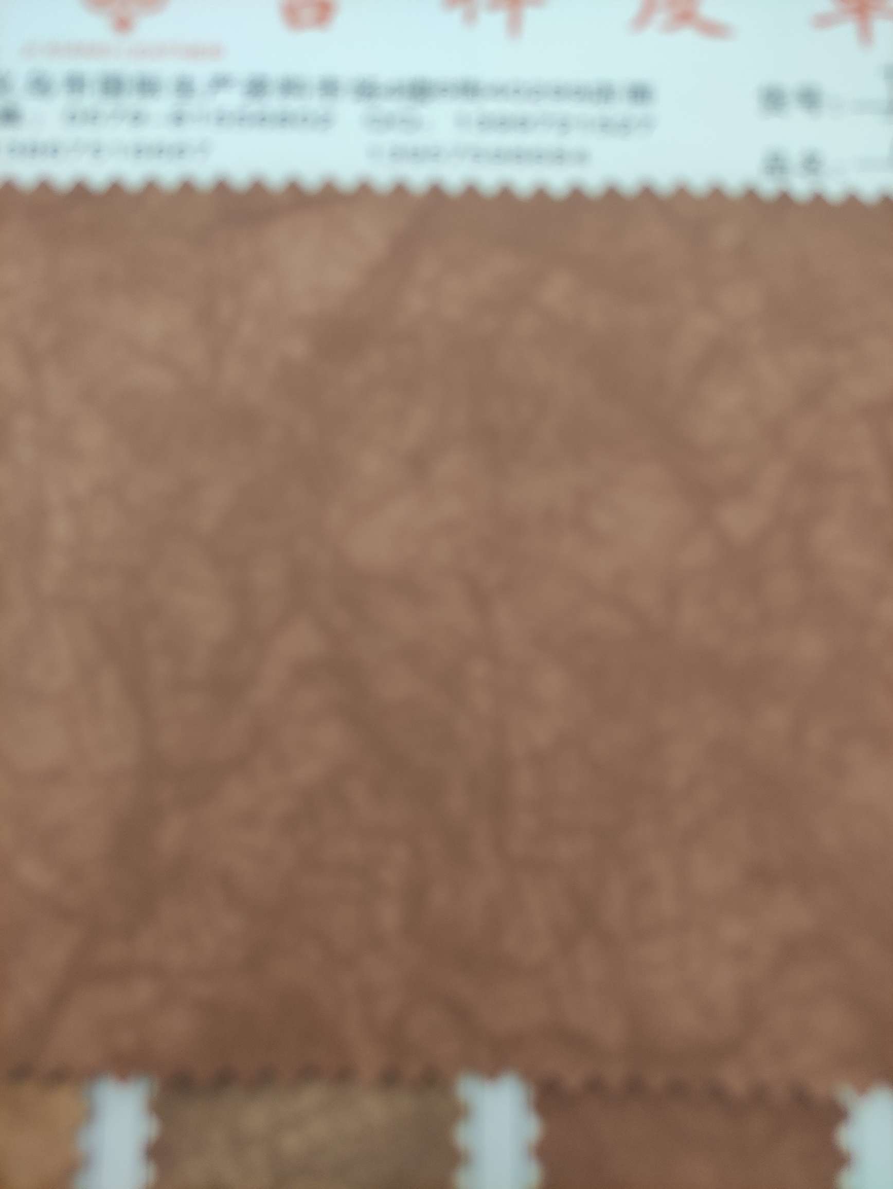 H505 Yangba has a large amount of high, medium and low-grade leather fabric in stock. Factory direct sales. Popular new styles in large stock details Picture