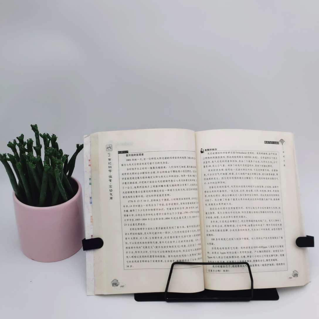Upgraded reading bookshelf cartoon bookstand undefined