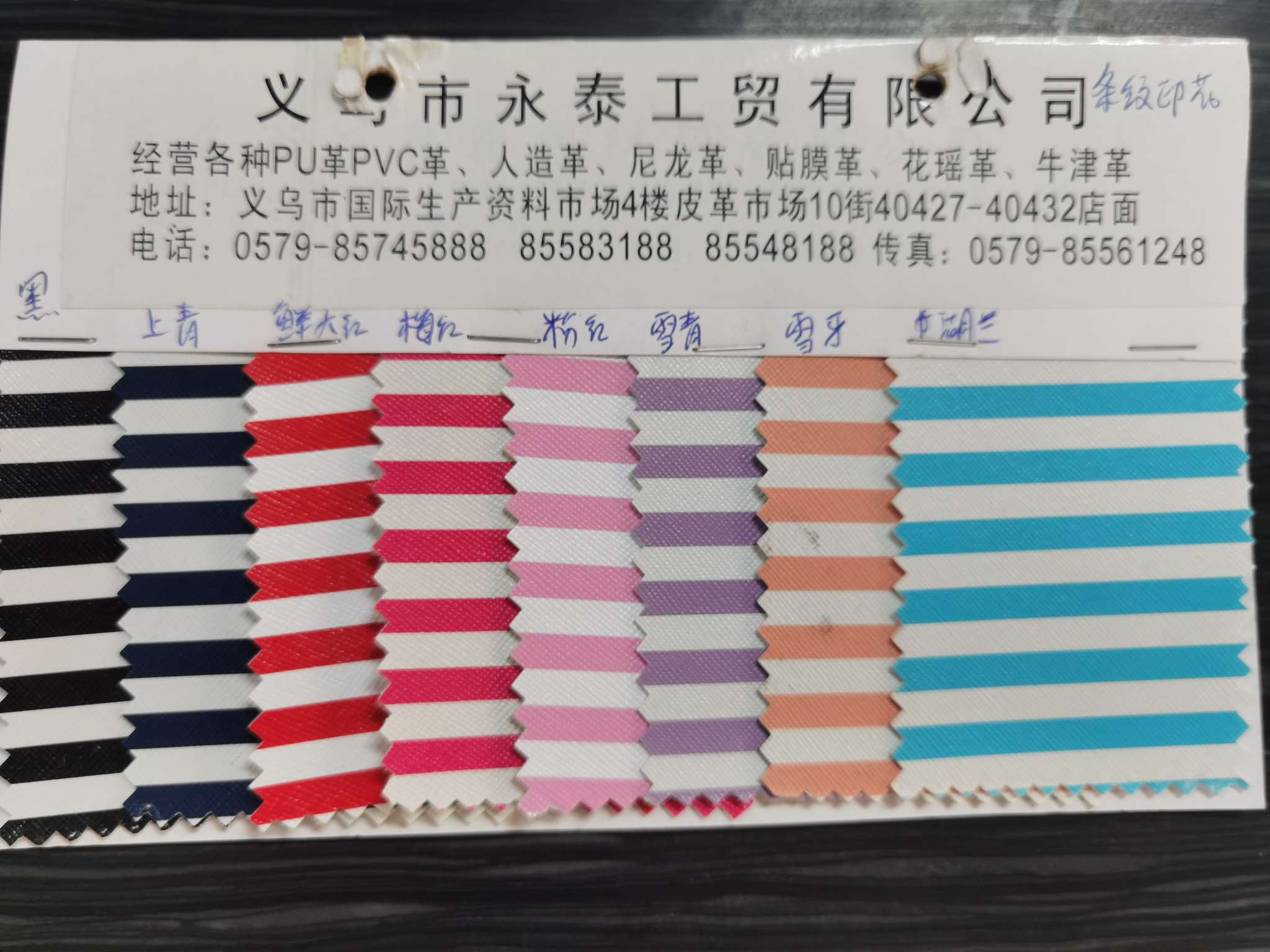 Manufacturers direct sales of cheap wholesale leather stripe printing Application Scenario
