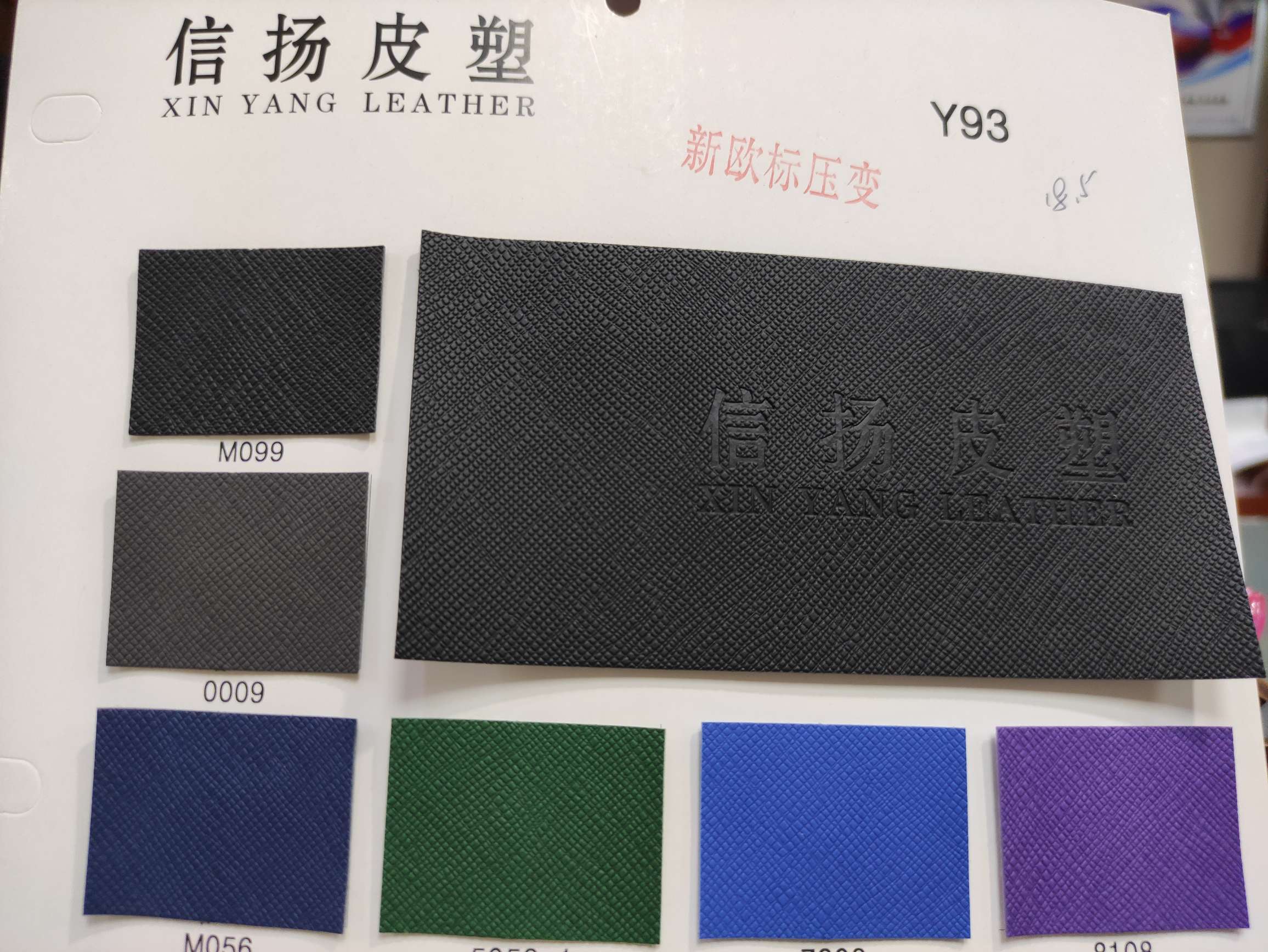 Y93 1大量现货高中低档皮革面料厂家直销热销新款