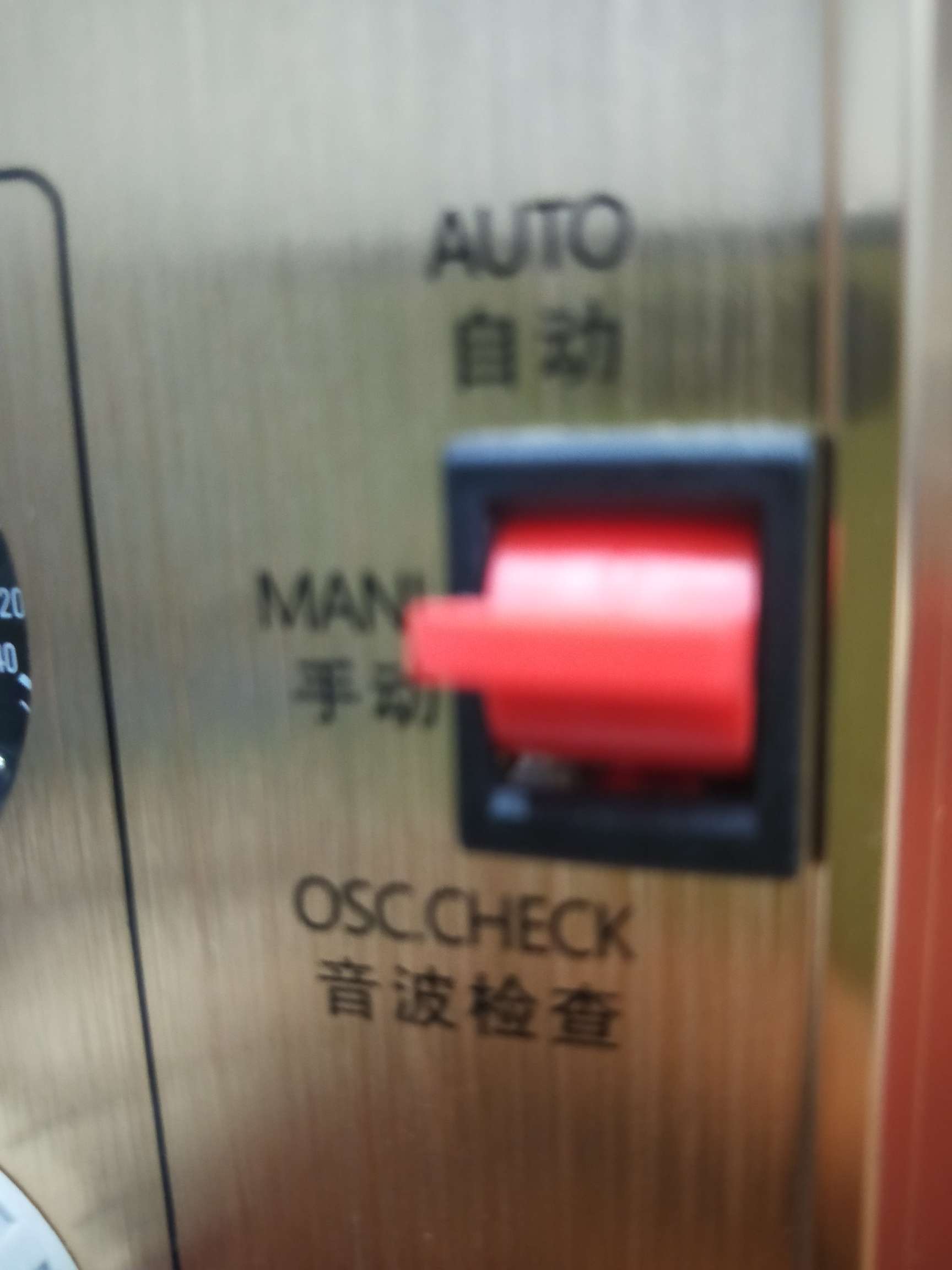 Test switch