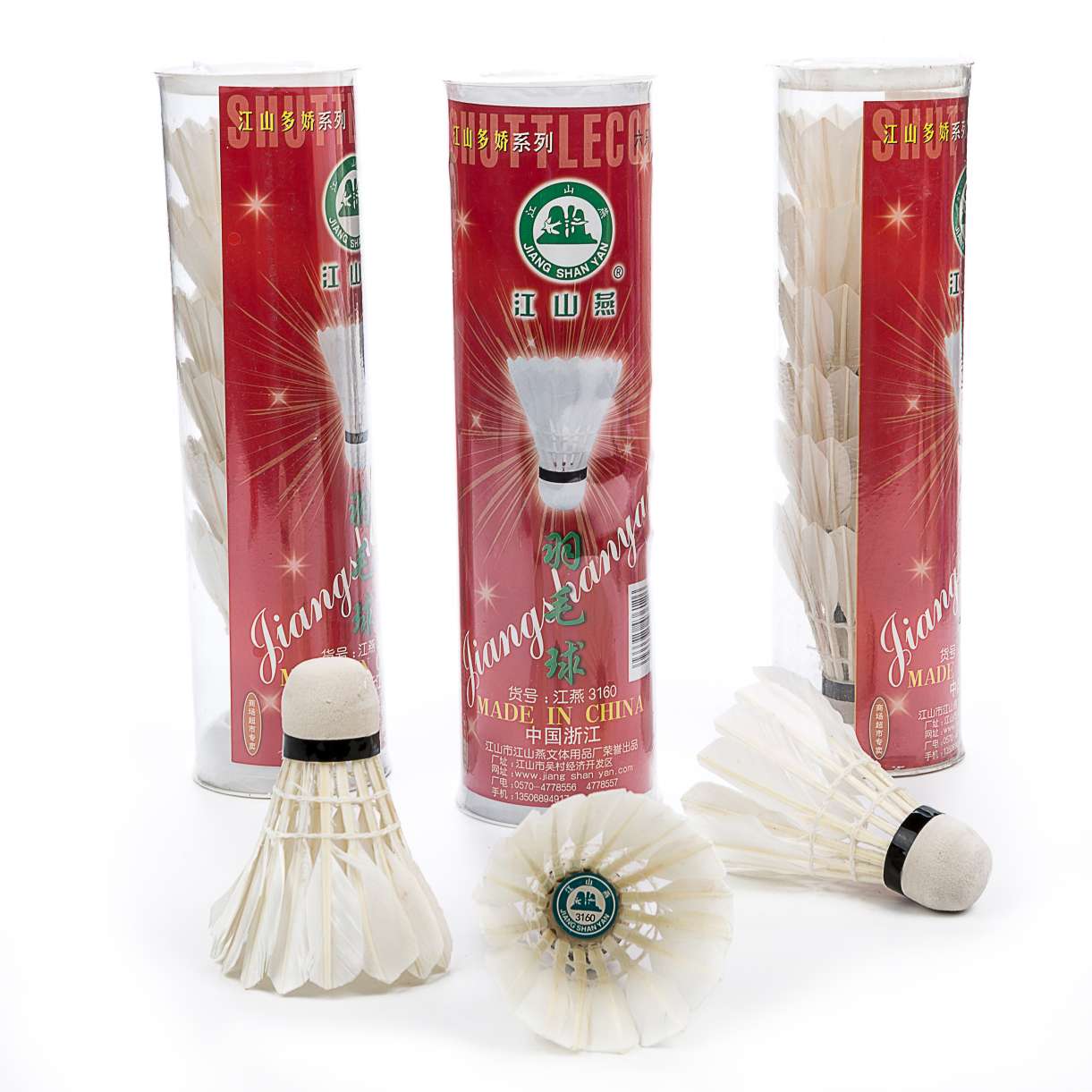 Jiangshan Yan badminton 3160PVC6