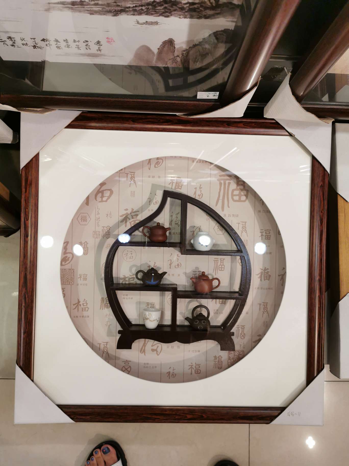 The teapot, thumbnail