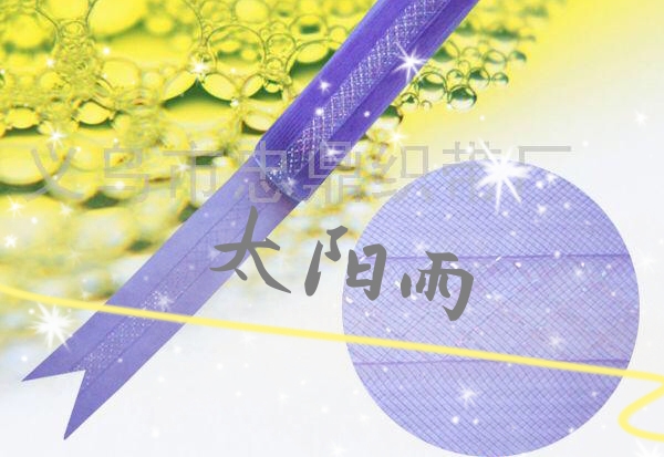 Three-color belt handicraft accessories accessories fishbone fishing net elastic net full figure