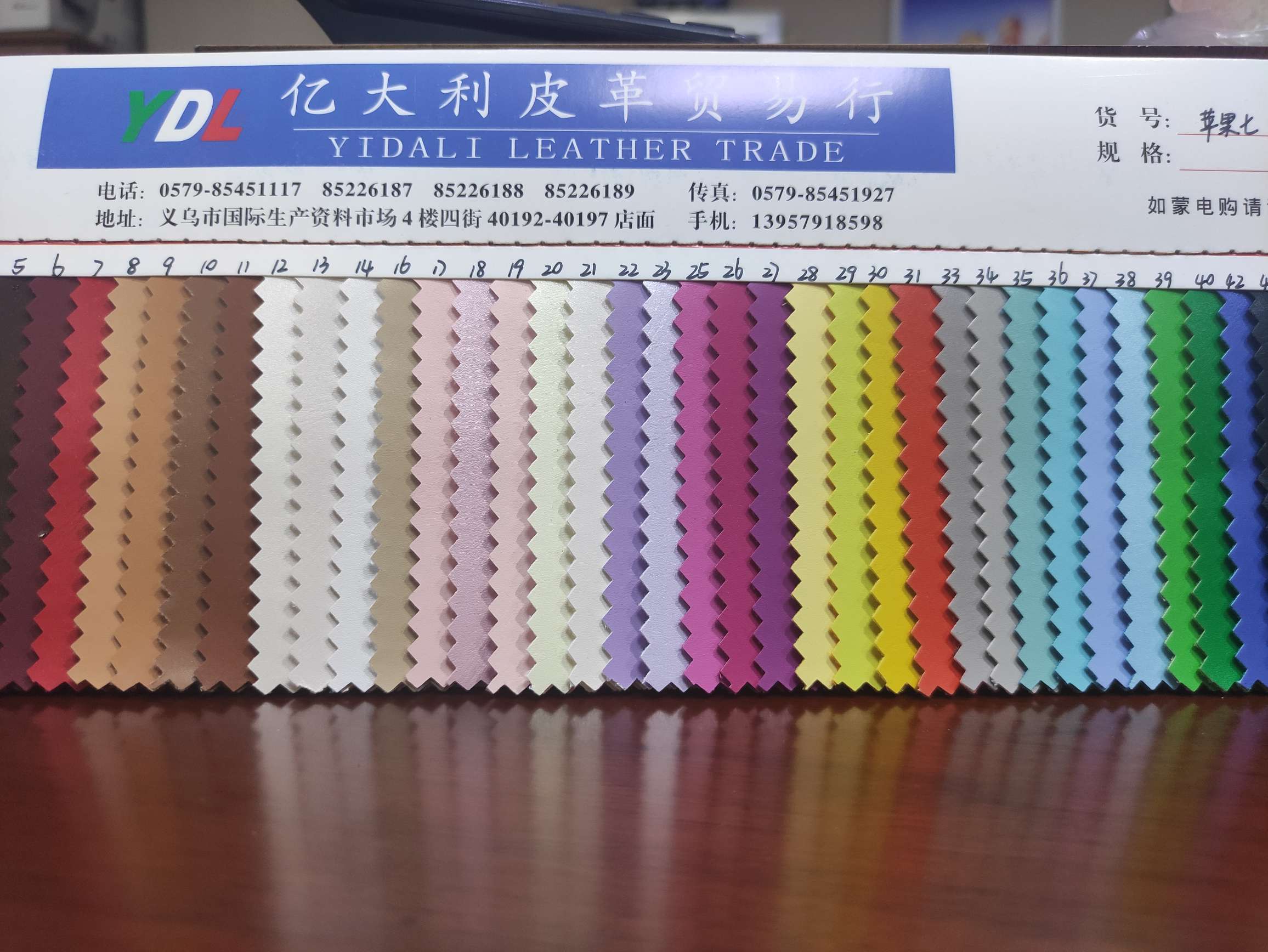 苹果七21-48大量现货高中低档皮革面料厂家直销热销新款细节图