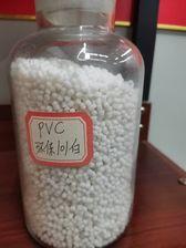 增辉塑胶商行PVC环保101白