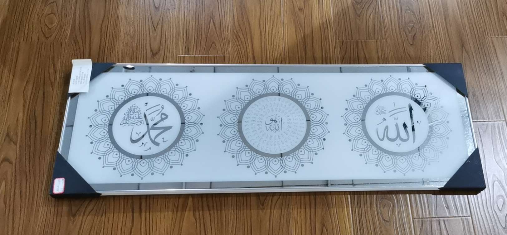 Muslim Triptych 2015