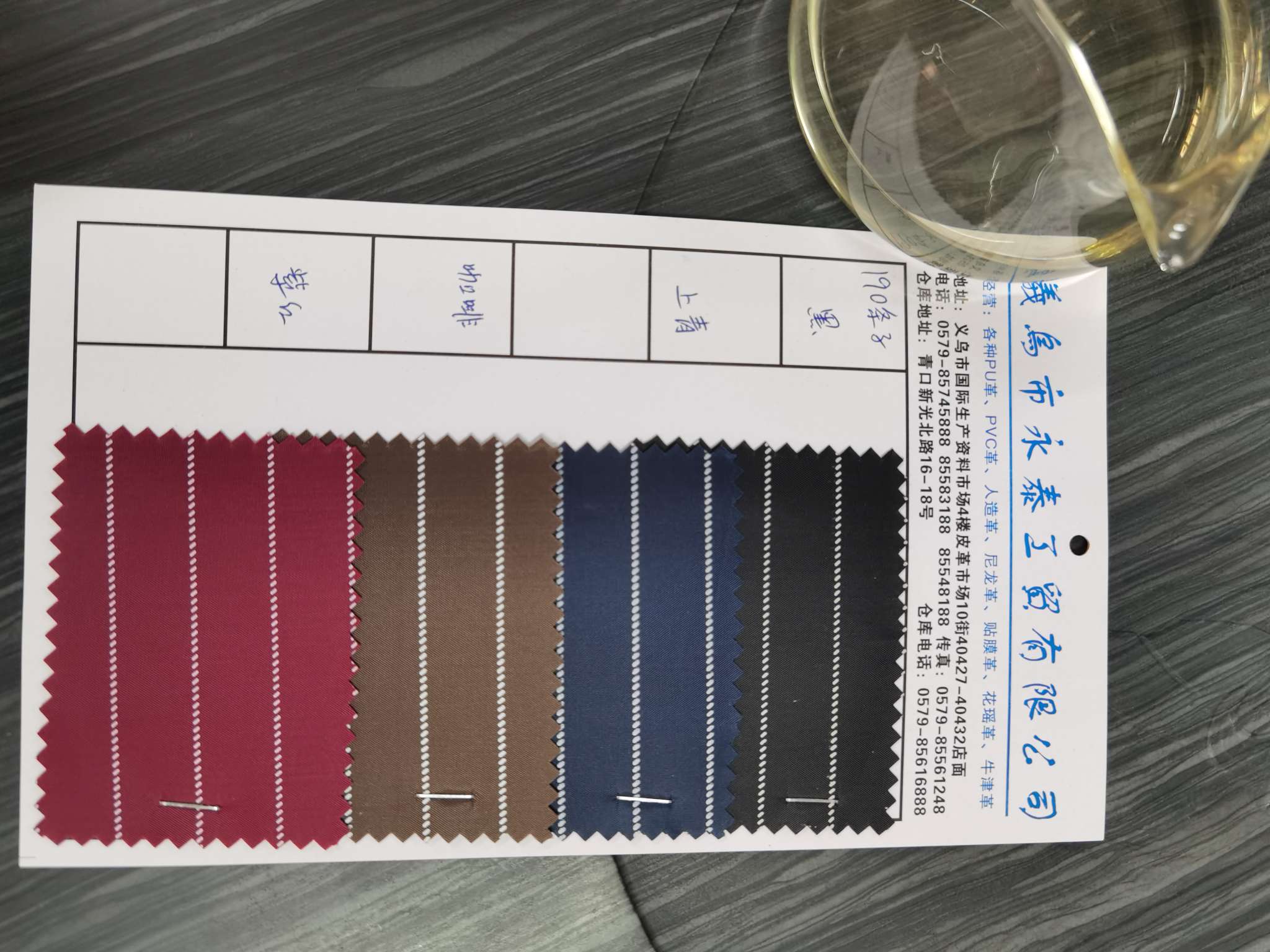 厂家直销低价批发热销皮革190D印条纹详情图10