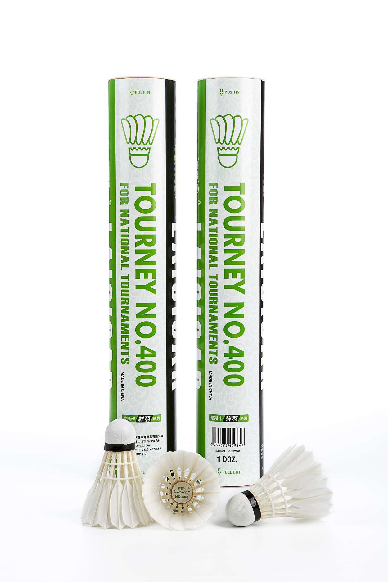 For Lesca Badminton N0.400