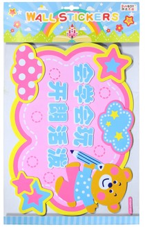 New manufacturers can direct to sample fixed word paste will learn to play