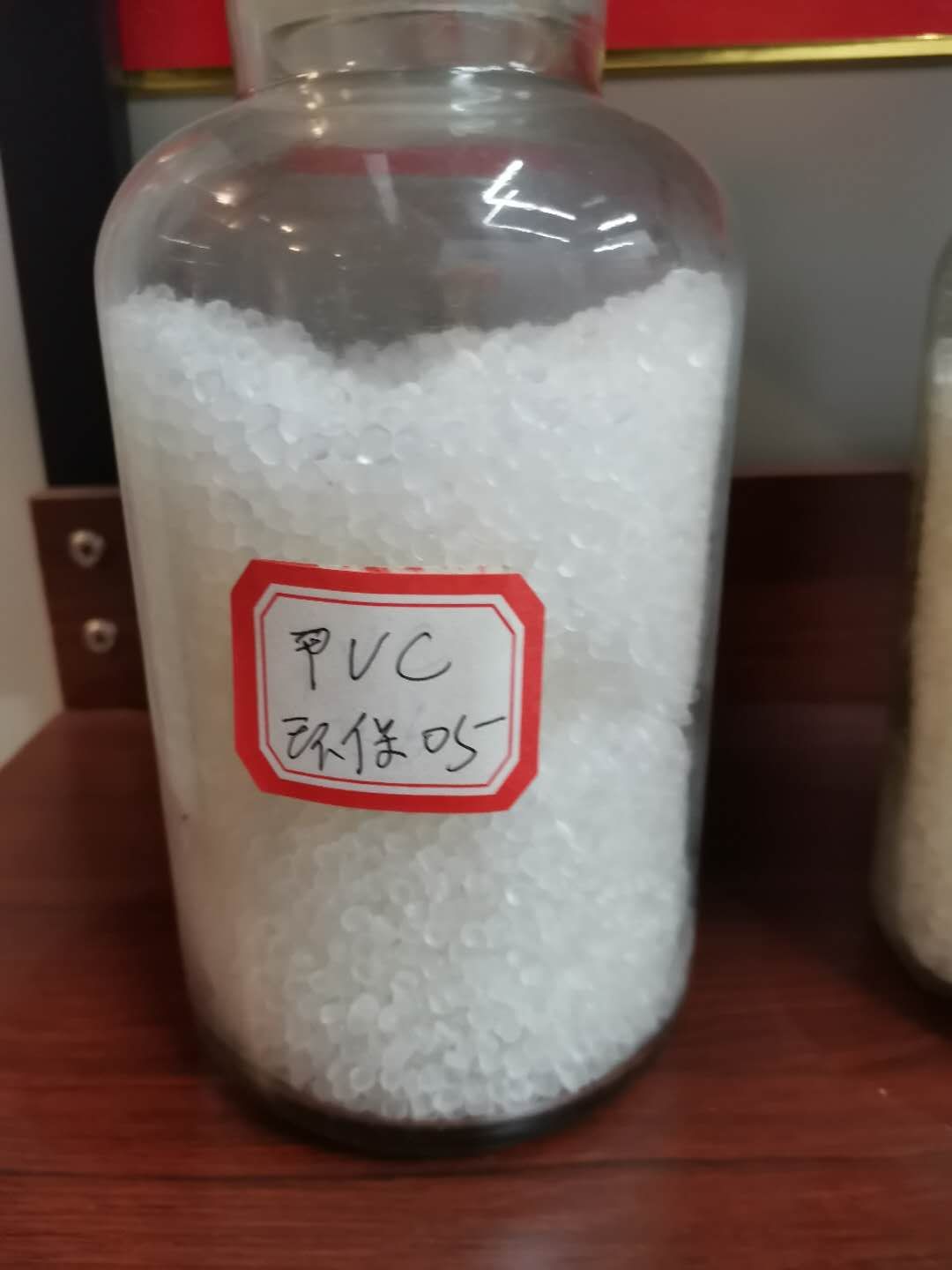 Zenghui Plastic Trading Company PVC Environmental Protection 05