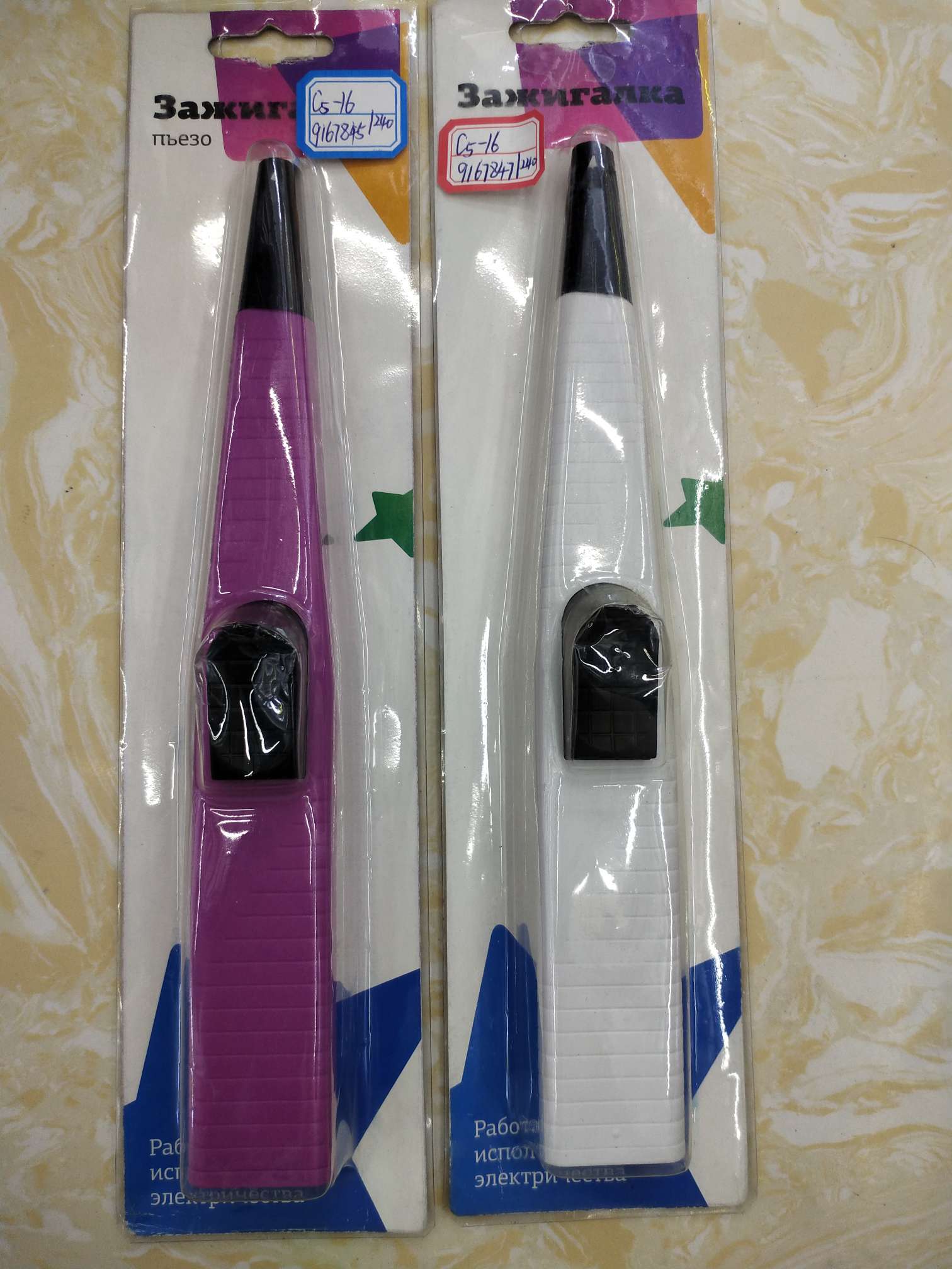 高压电子点火枪点火器厨房煤气灶用品