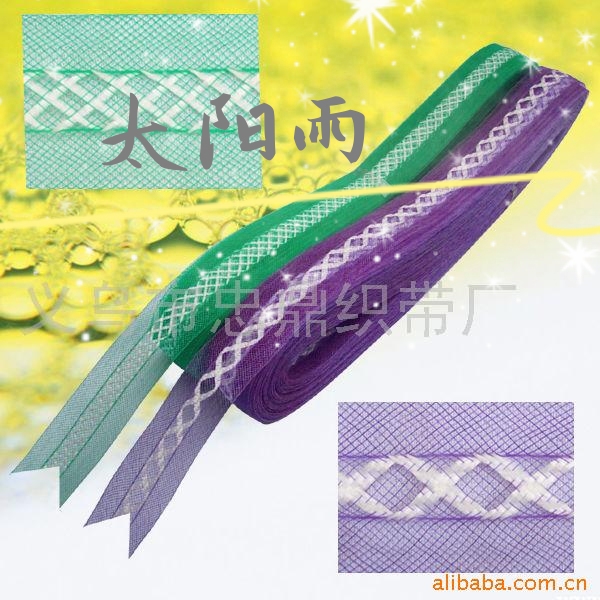 Weaving handicraft accessories accessories fishbone fishing nets stretch nets