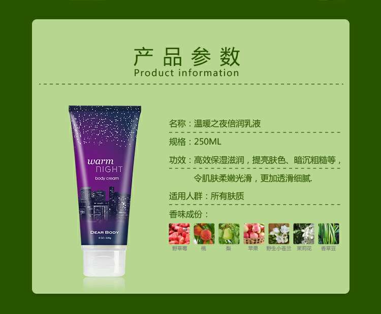 Warm Night Moisturizer for DEAR BODY Ladies thumbnail