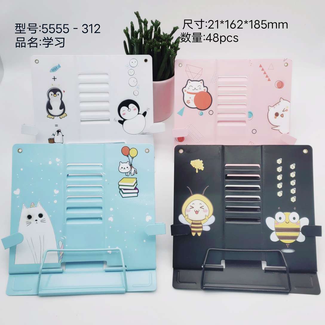 Upgraded reading bookshelf cartoon bookstand