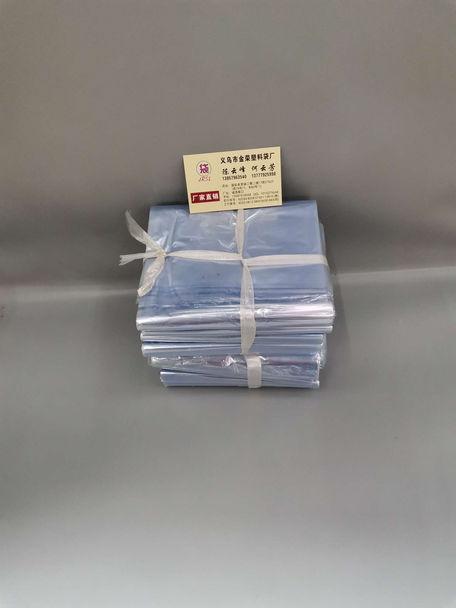 PoF热收缩膜袋，PⅤC热收缩袋细节图