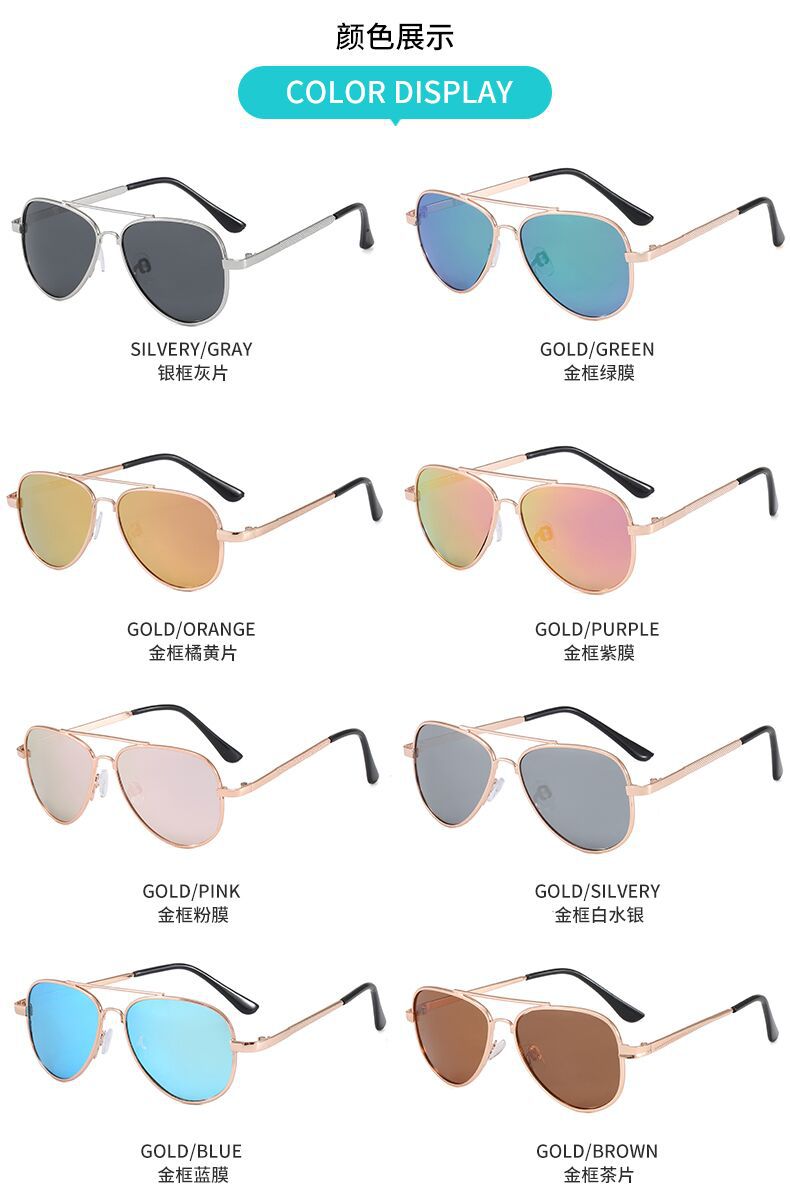 Children's polarized sunglasses