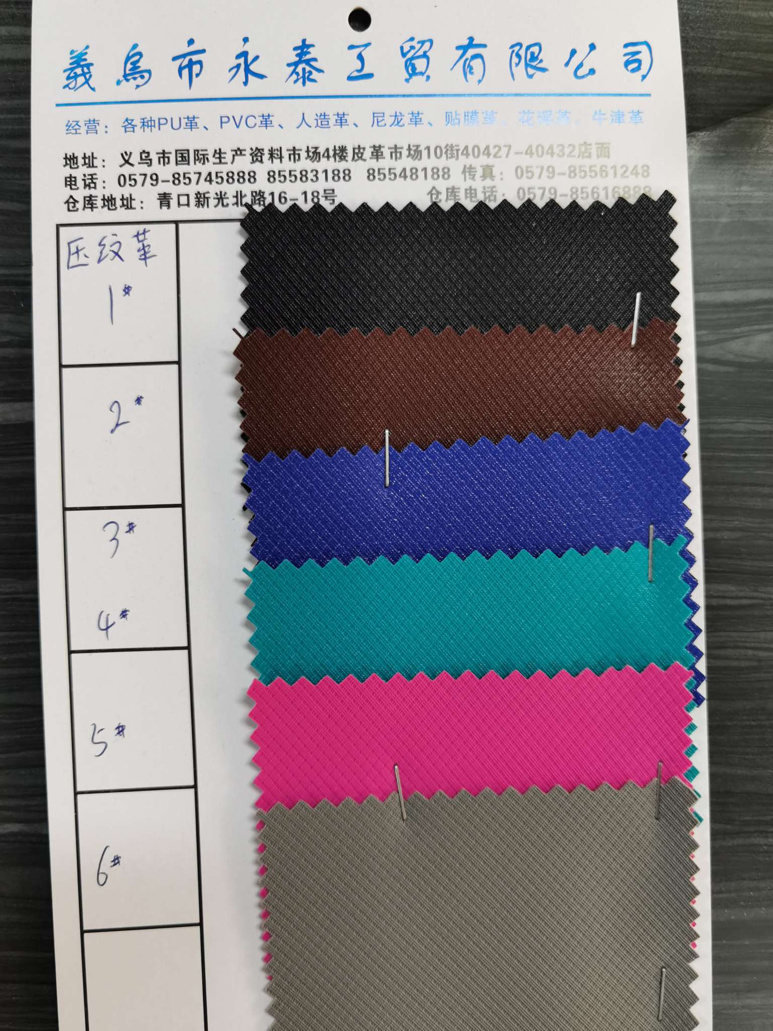 厂家直销低价批发热销皮革压纹革毛底布详情图6