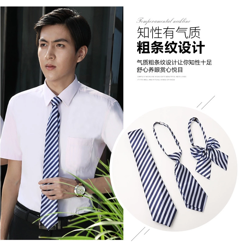 188领带男正装商务 工作服学生韩版蓝白系男领带女领花 男女同款 https://m白底实物图