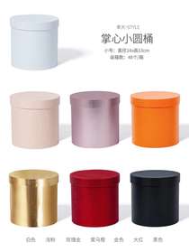 Palm barrel