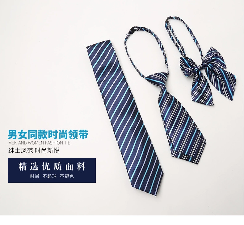 188领带男正装商务 工作服学生韩版蓝白系男领带女领花 男女同款 https://m详情图7