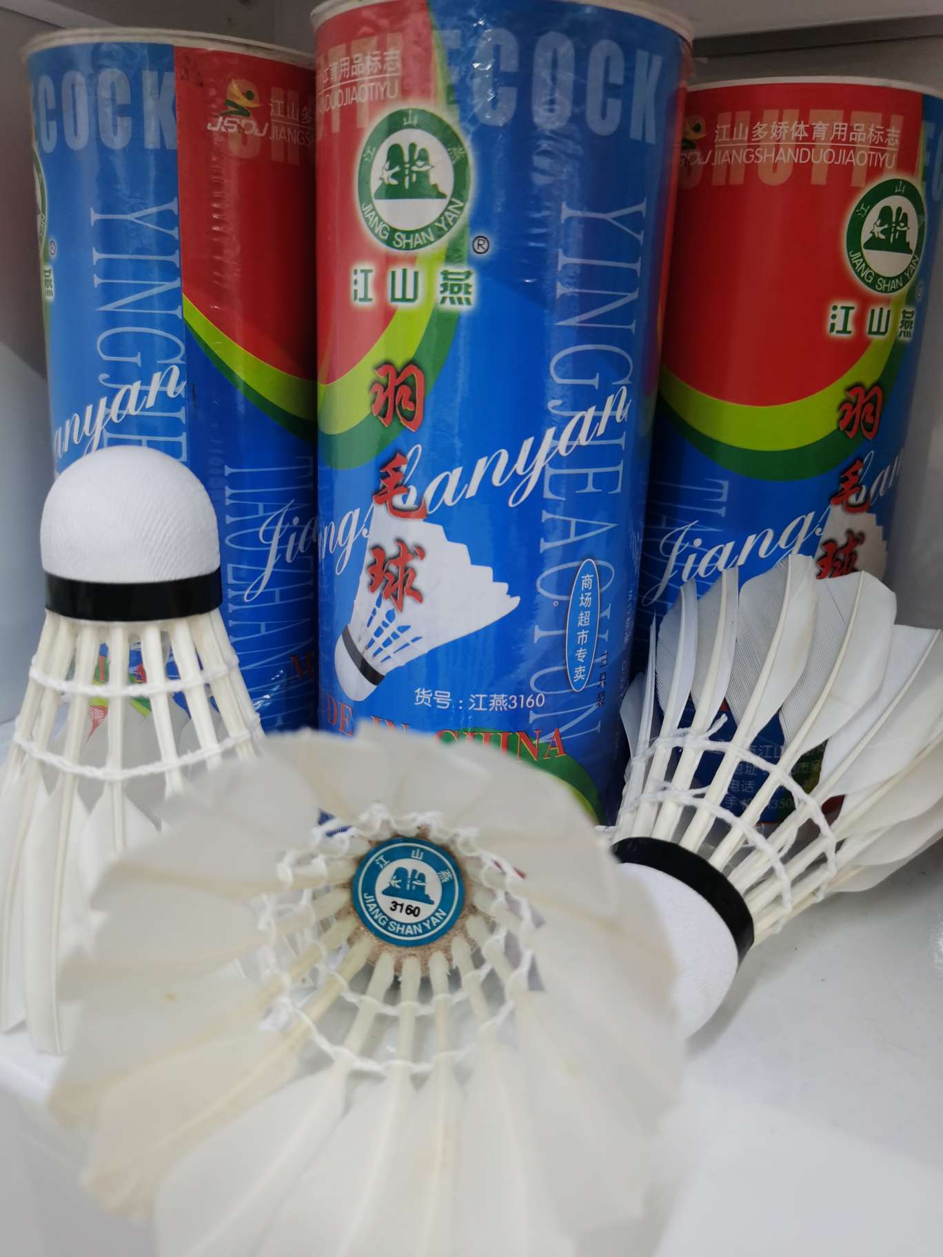Jiangshan Yan badminton 3160PVC3 only