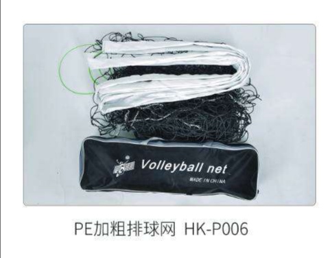 PE rough volleyball net HK 1 P006