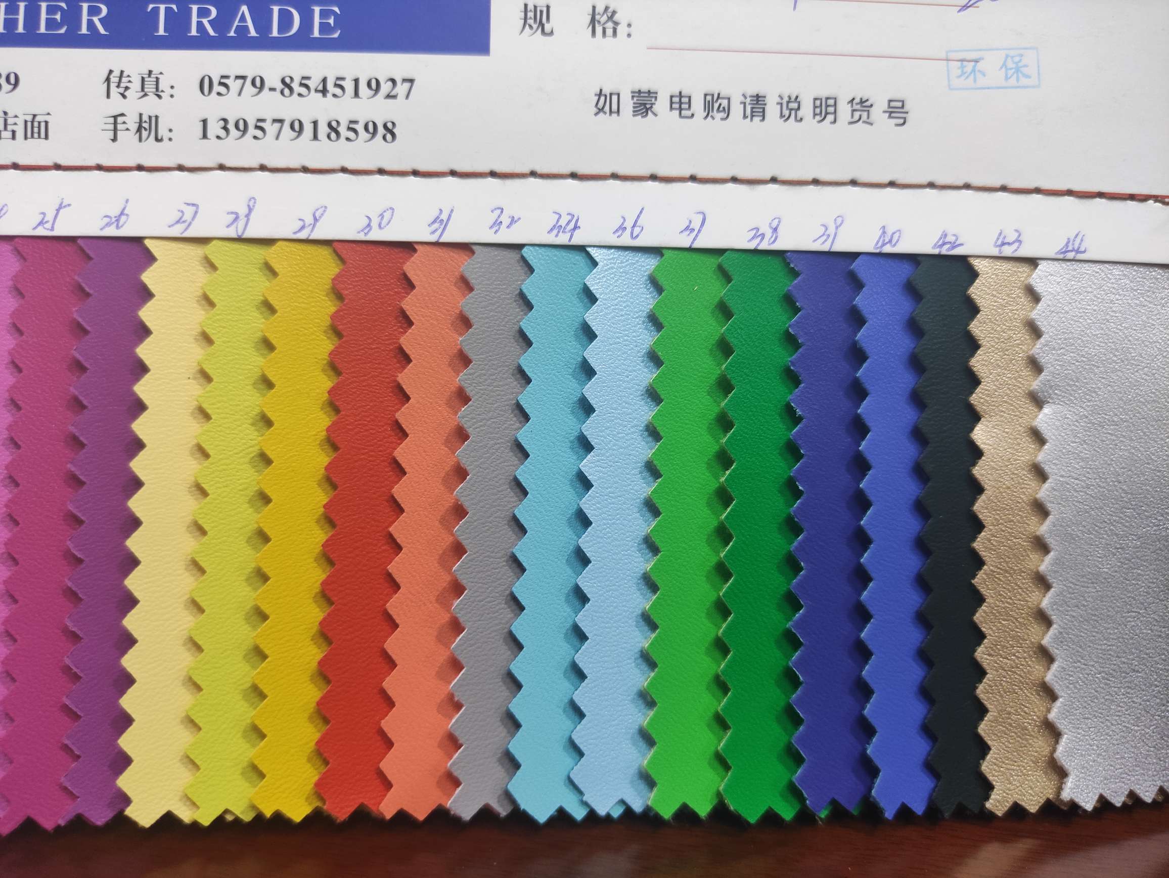 大苹果27-44大量现货高中低档皮革面料厂家直销热销新款
