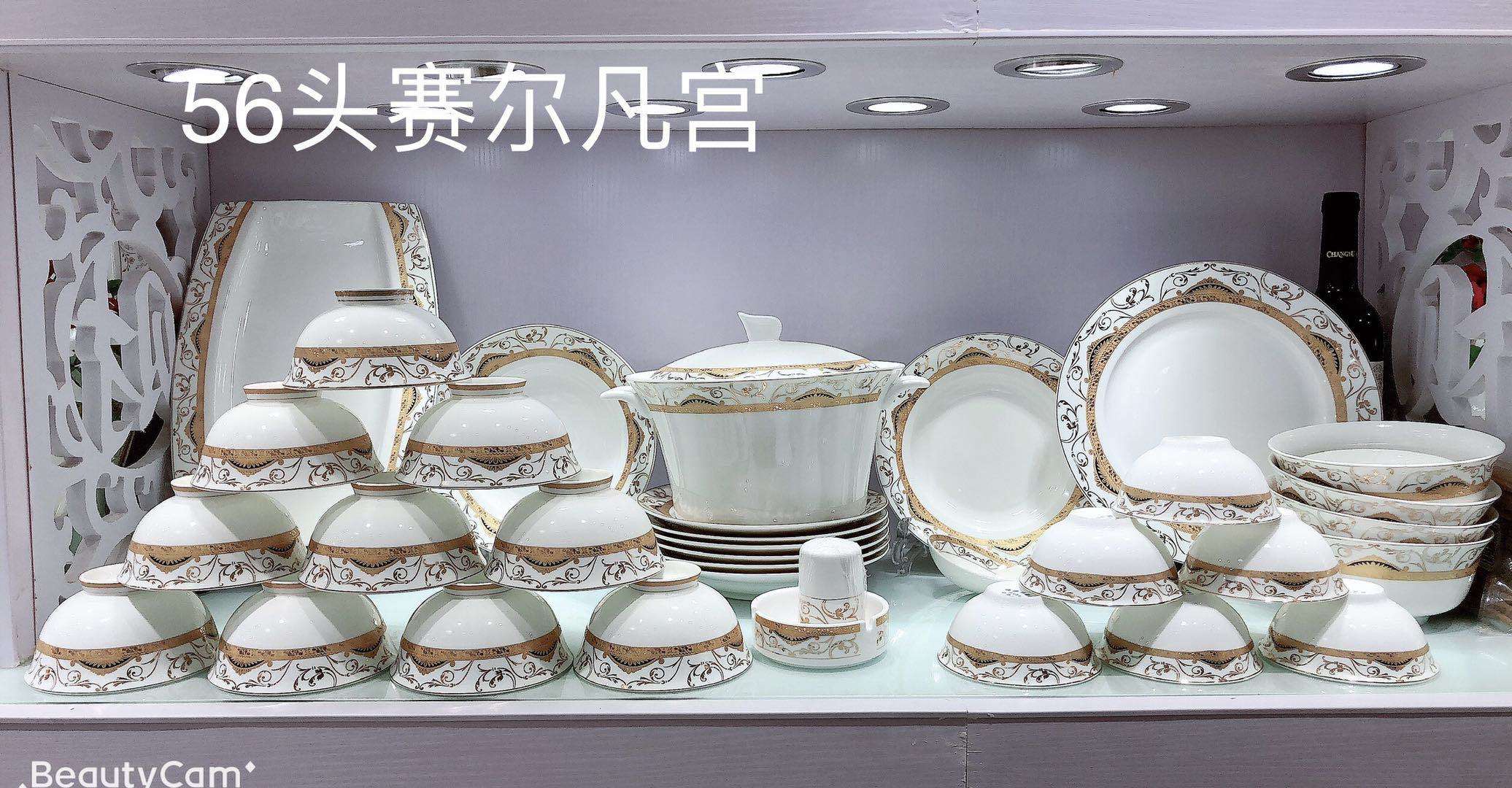 景德镇骏工陶瓷餐具套装54头骨质瓷餐具礼品批发白底实物图