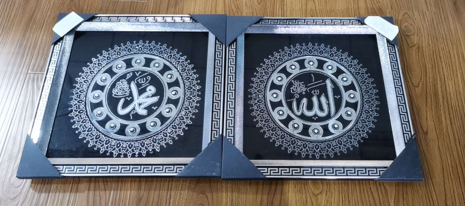 Muslim Painting With Beads And Diamonds