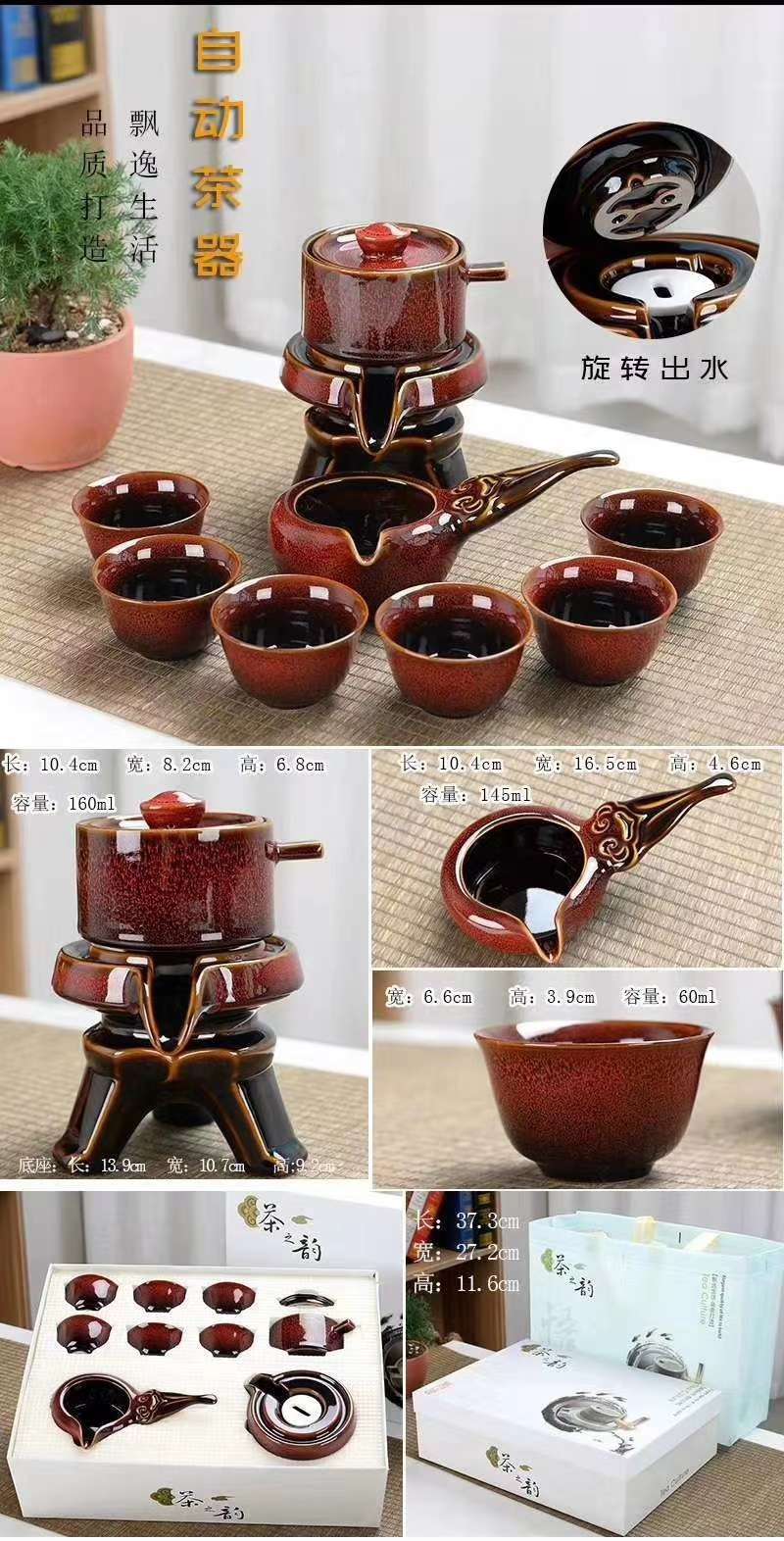 Ceramic Geyao Tea Set Creative gift set thumbnail