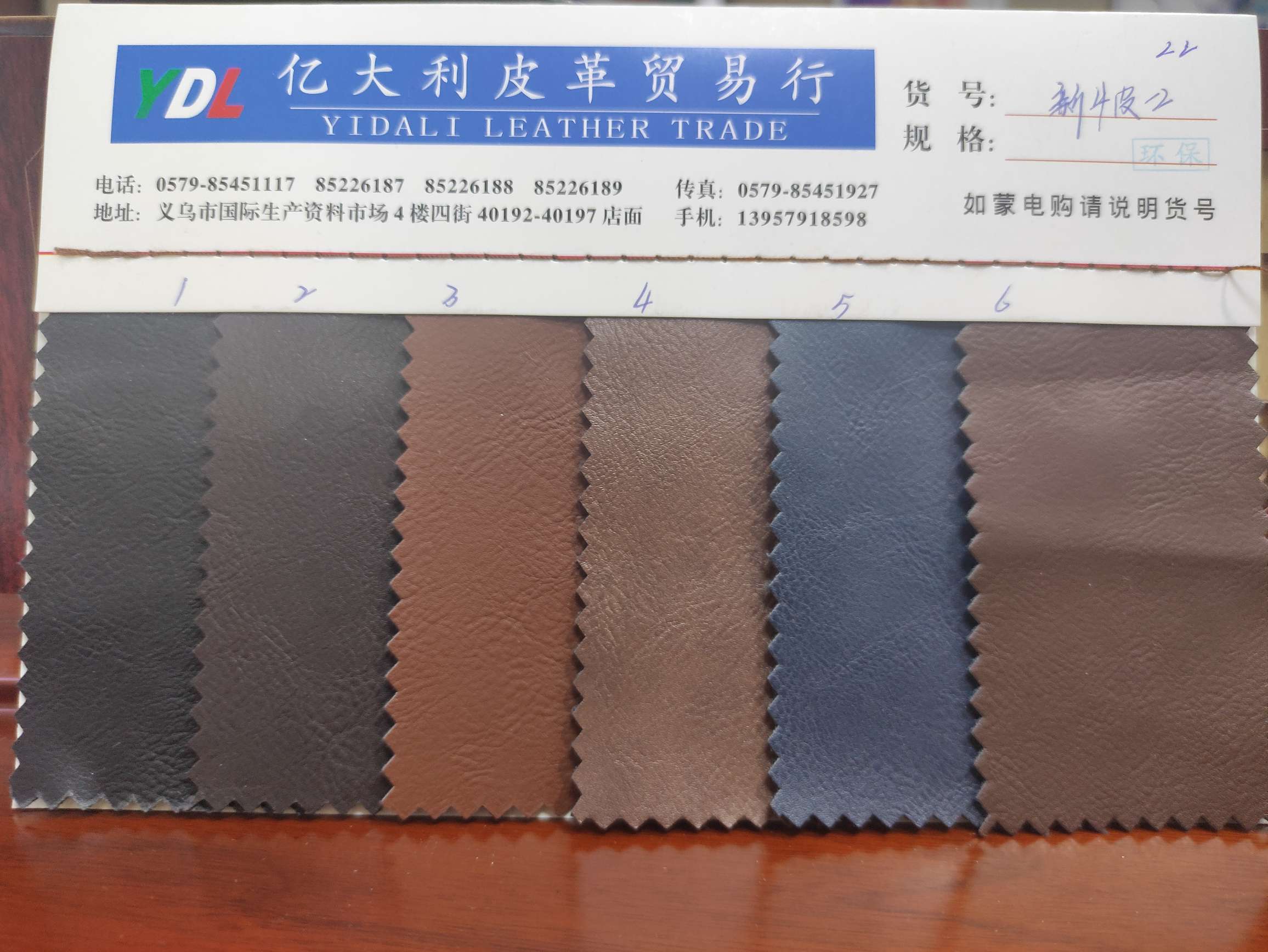 新牛皮-2大量现货高中低档皮革面料厂家直销热销新款