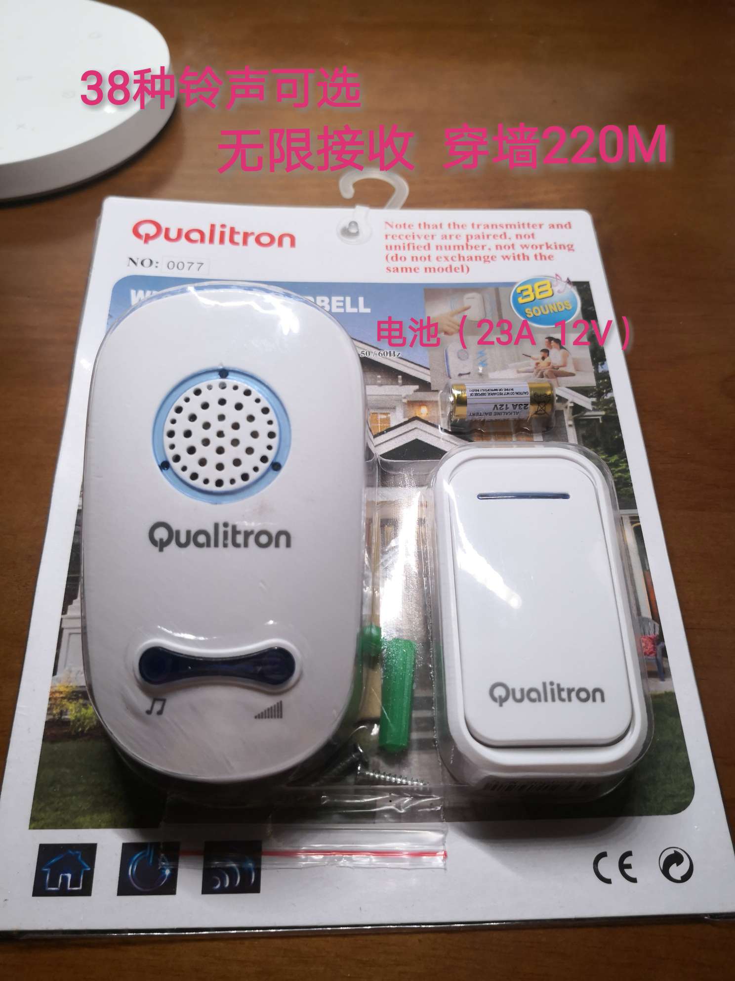 无线门铃家用超远距离智能电子提示门玲老人呼叫器详情图10