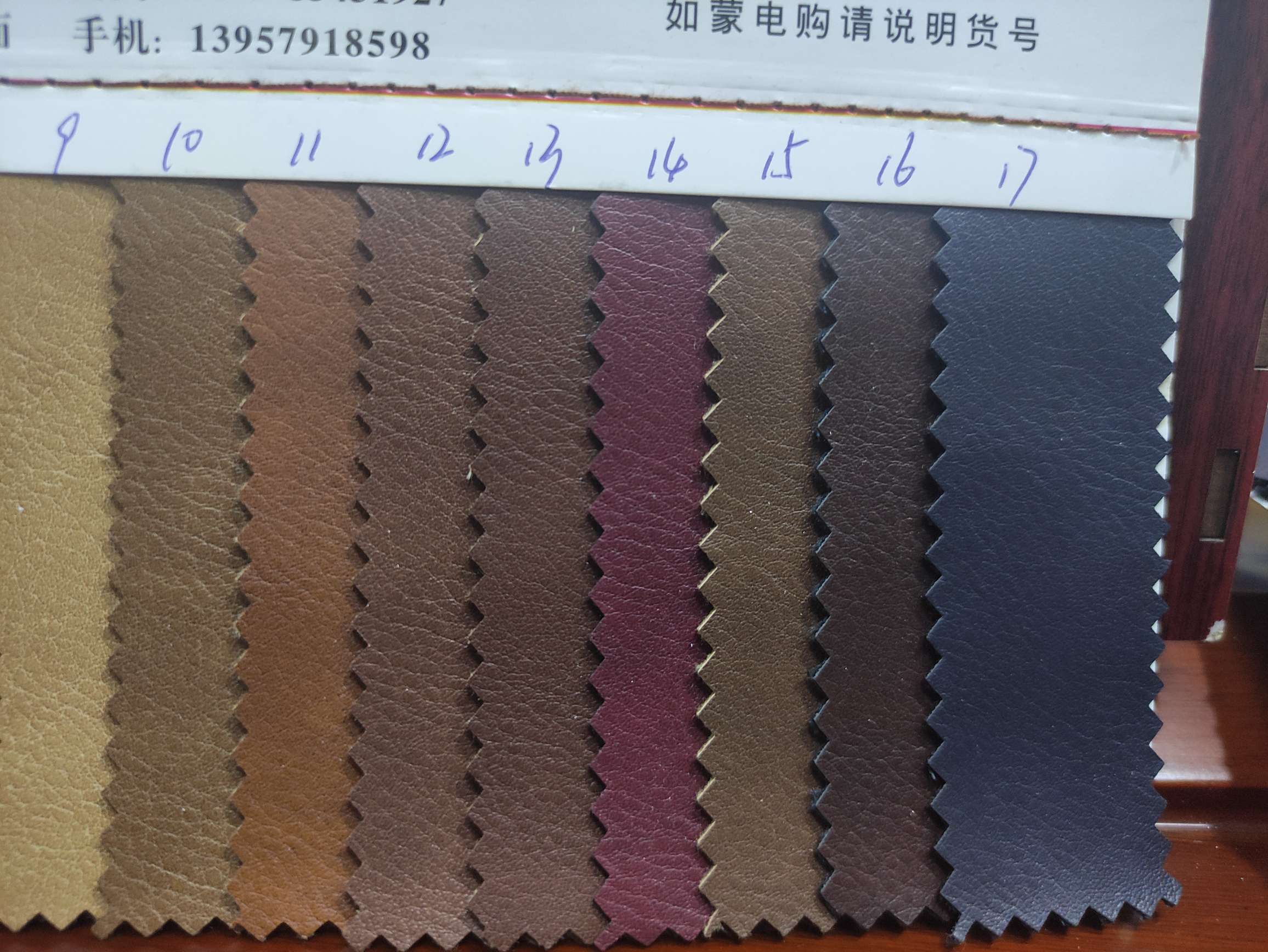 新牛皮-24 10-17大量现货高中低档皮革面料厂家直销热销新款