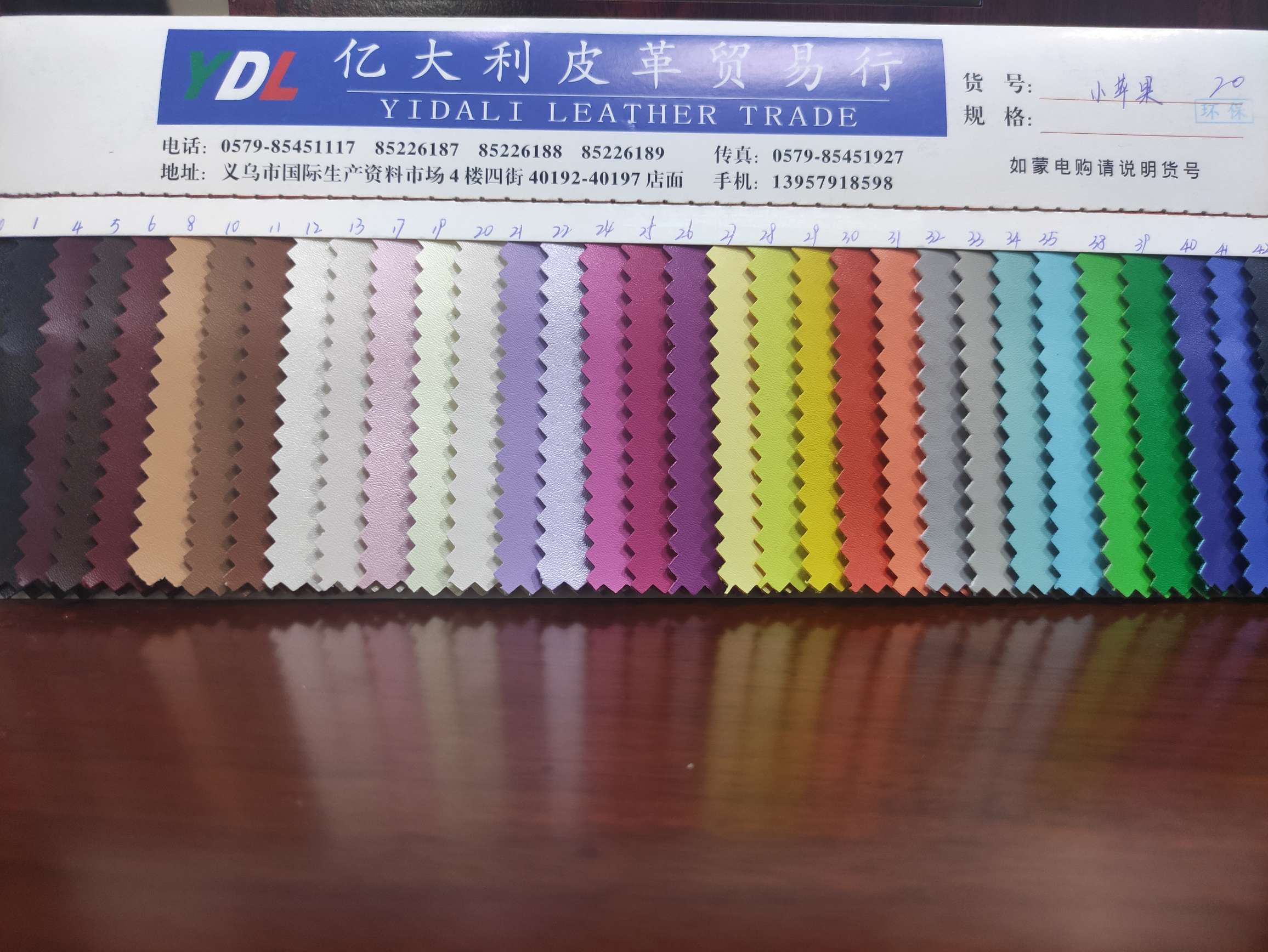 小苹果大量现货高中低档皮革面料厂家直销热销新款