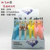 Ophia 2078 automatic pencil