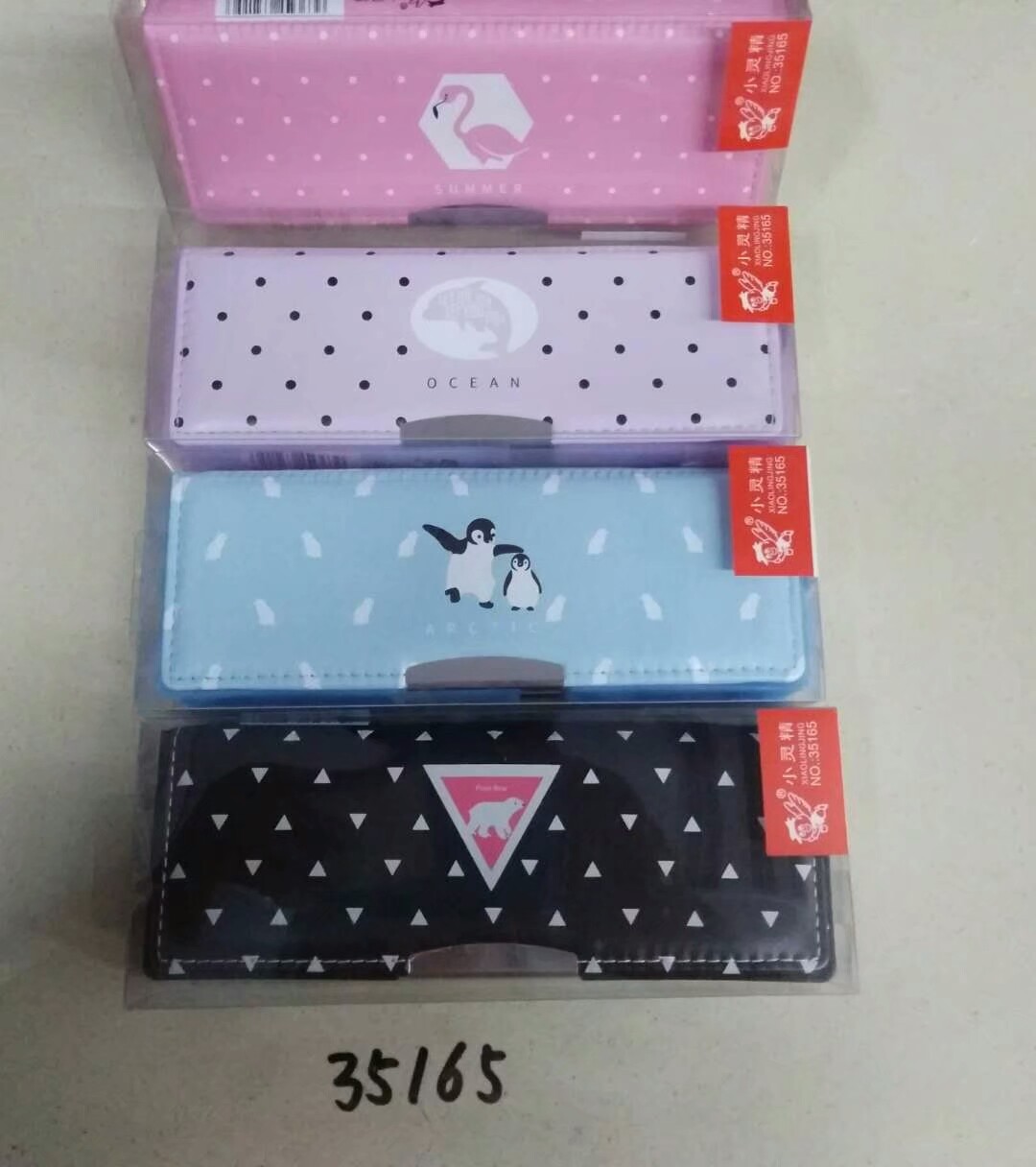 皮革塑料笔盒，喜欢的可以先咨询客服
